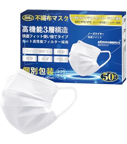 極上空間 4層 不織布 マスク ふつう サイズ 個包装 150枚 4箱 Amazon.co.jp: 極上空間 4層プレミアムマスク ふつうサイズ 個包装